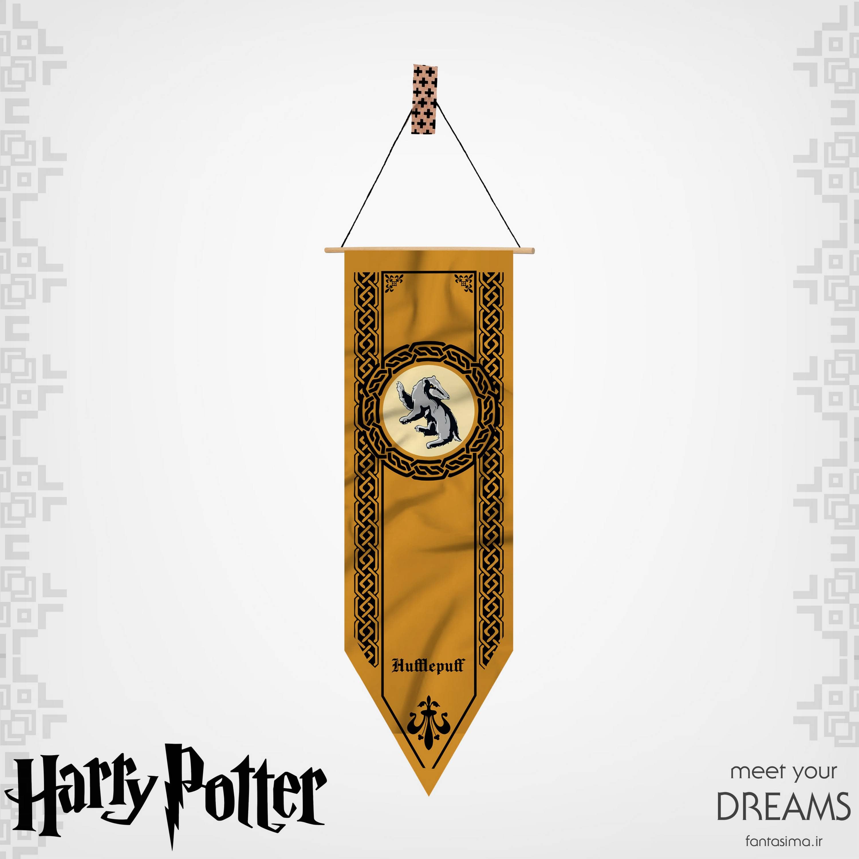 پرچم هافلپاف