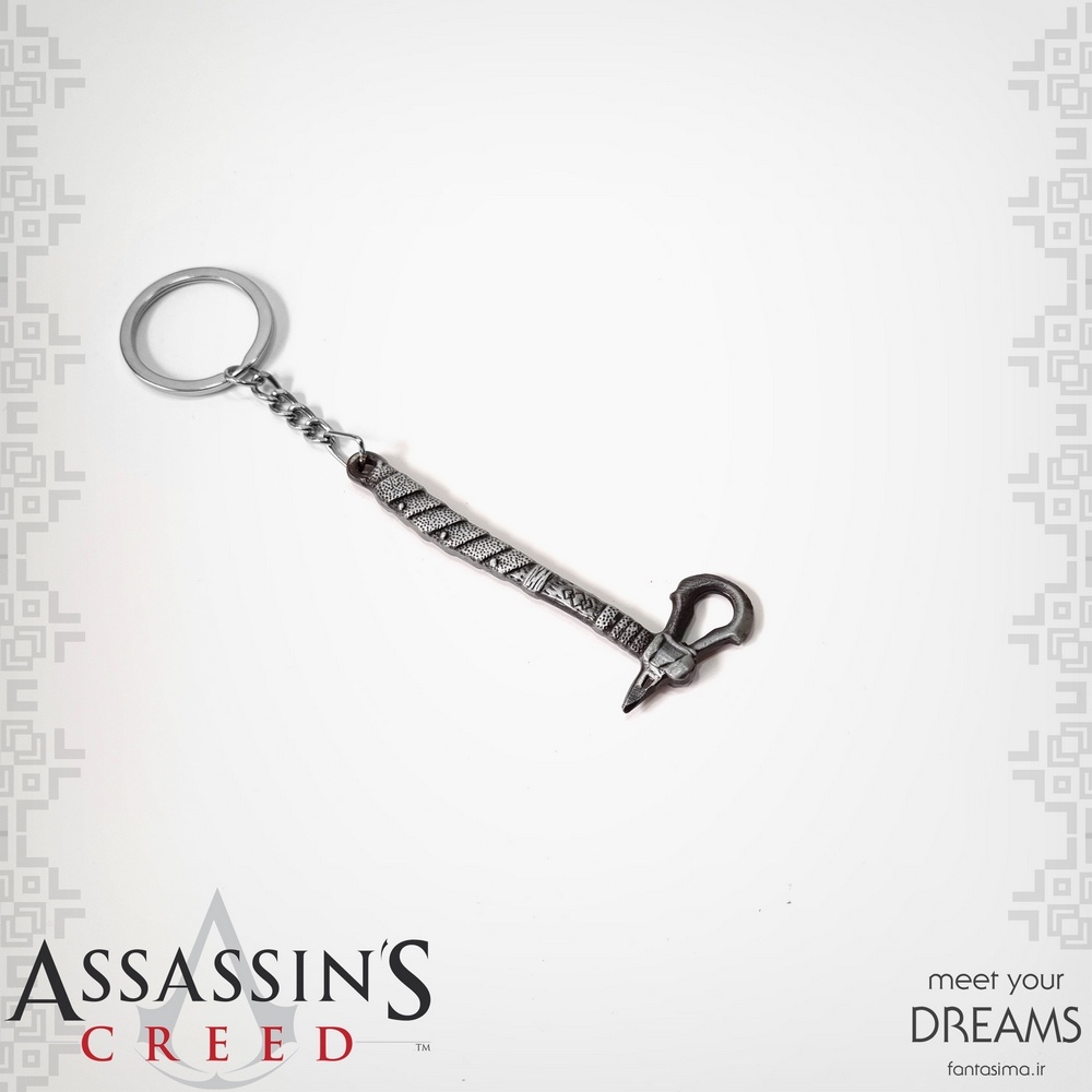 جاکلیدی تبرکانر - نقره ای