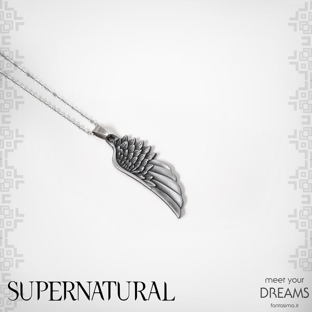 گردنبند بال کستیل