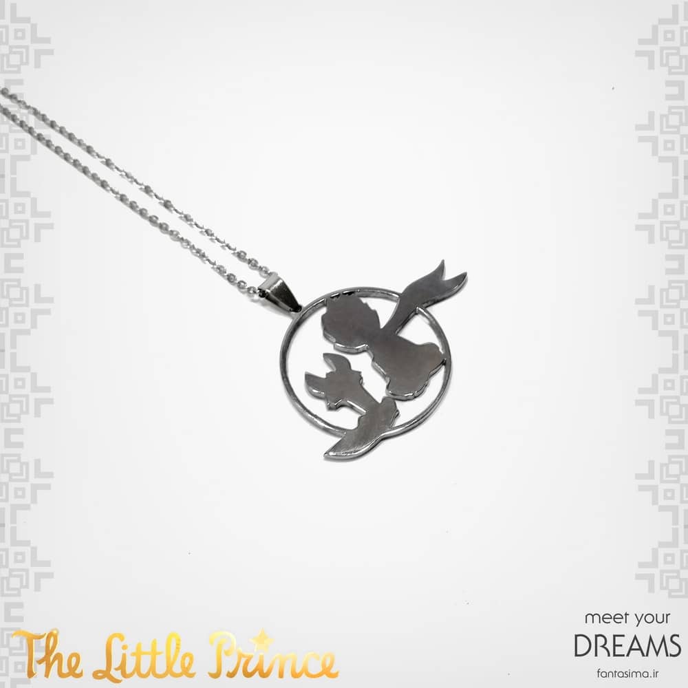 گردنبند استیل  شازده کوچولو