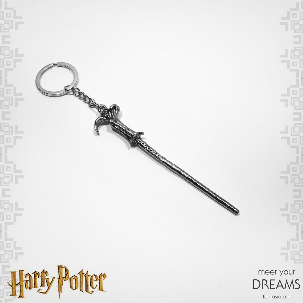 جاکلیدی چوبدستی ولدمورت