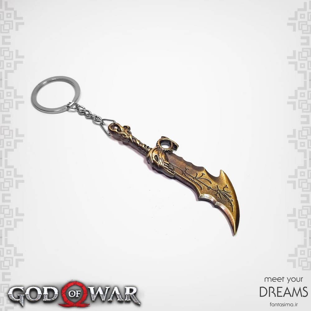 جاکلیدی شمشیر کریتوس  (تیغه کیاس)