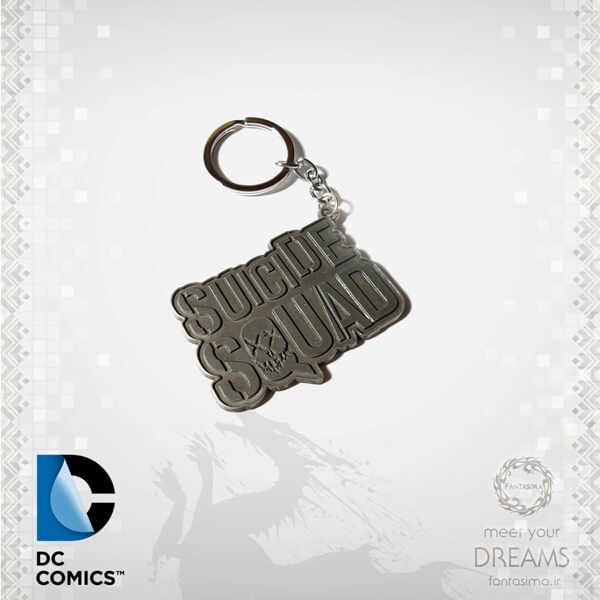 جاکلیدی جوخه انتحار