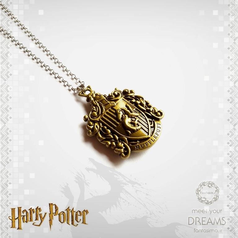 گردنبند هافلپاف