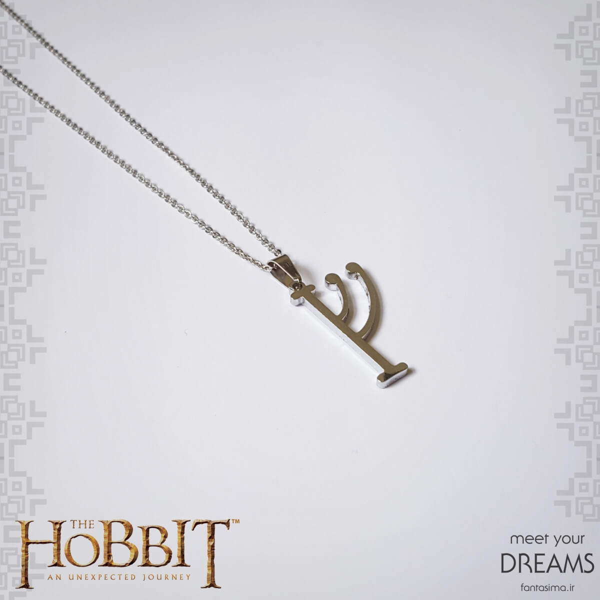 گردنبند استیل نماد عیاران - نشان گندالف