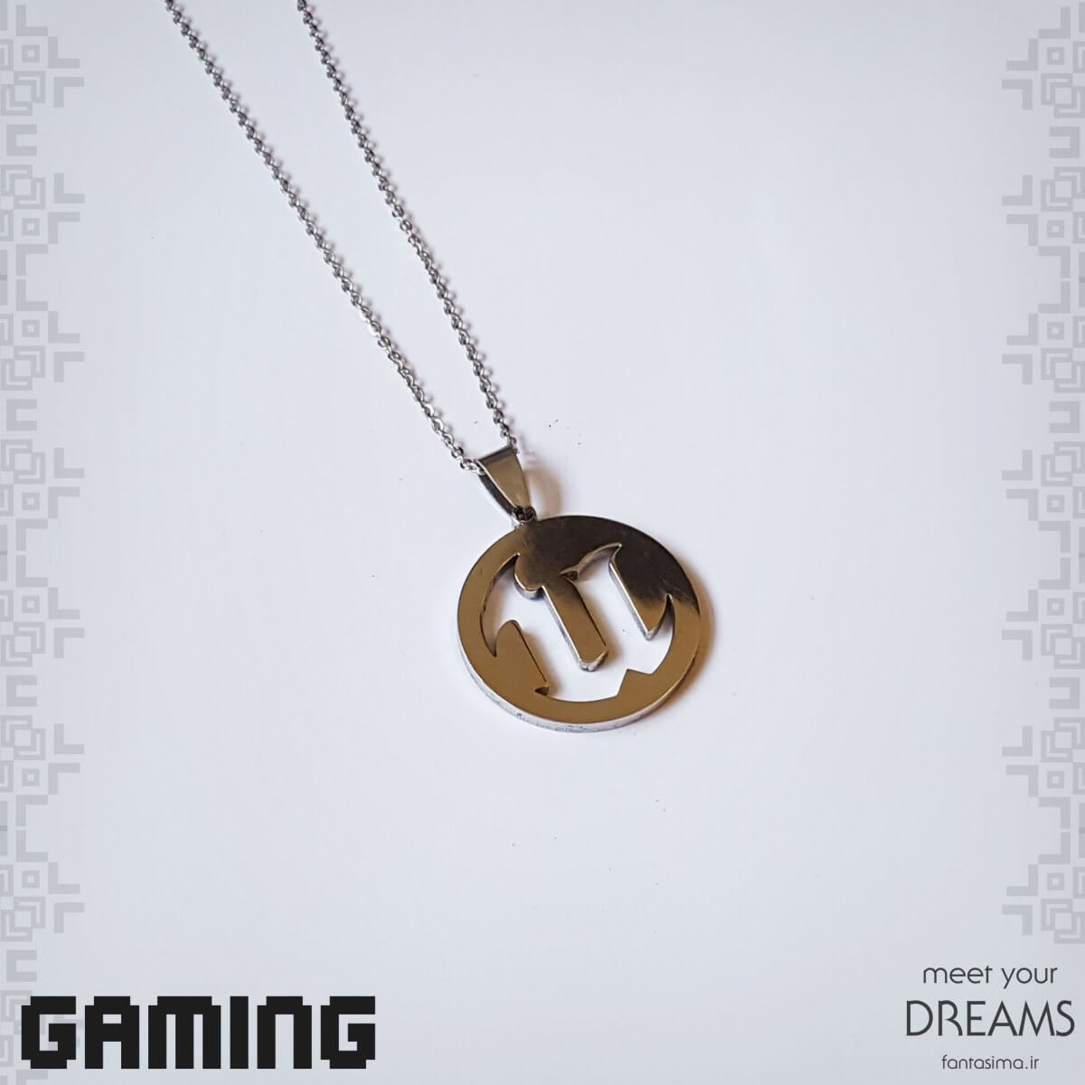 گردنبند استیل نماد unreal engine 