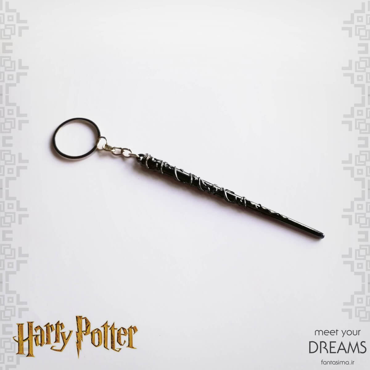 جاکلیدی چوبدستی هرمیون