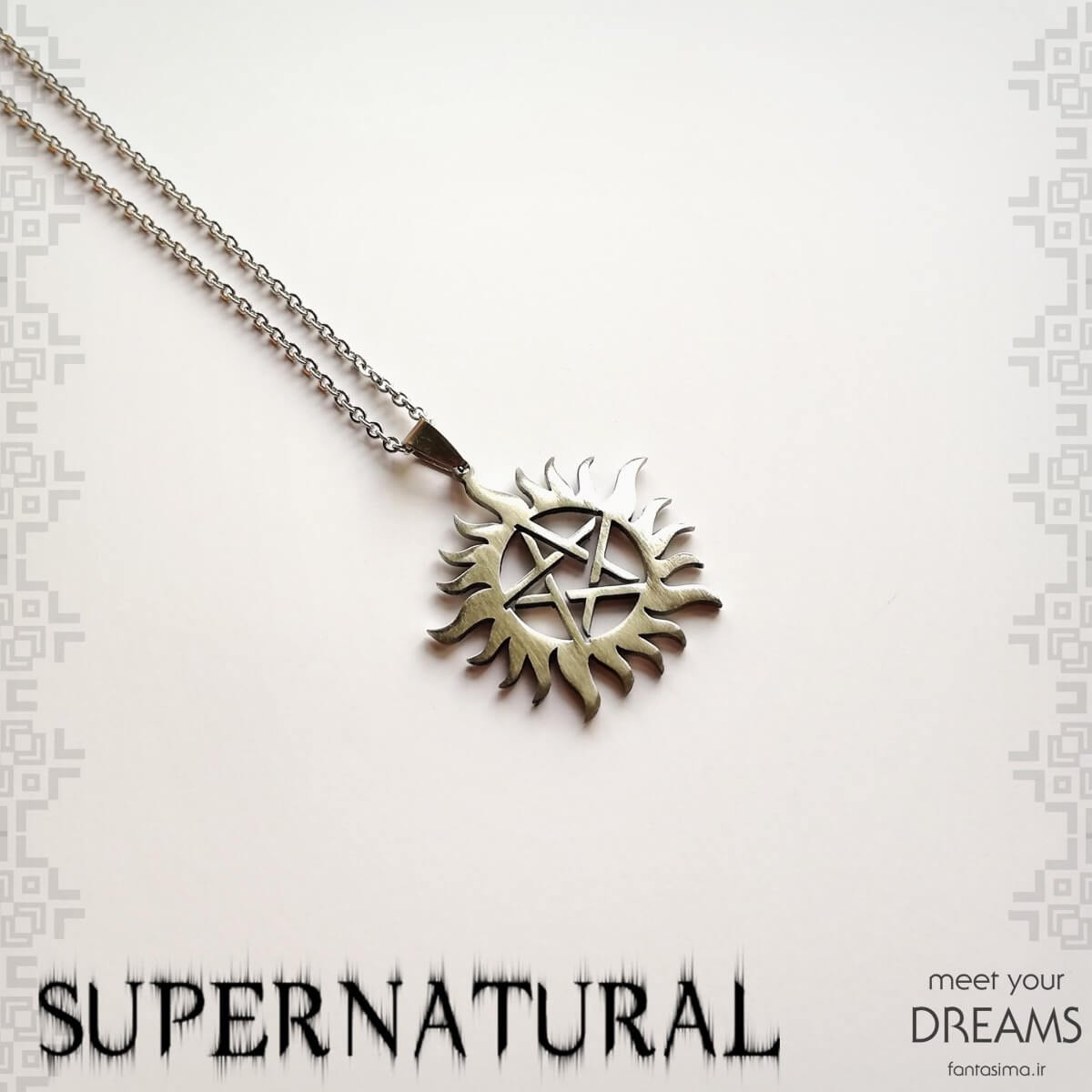 گردنبند استیل طلسم سوپرنچرال