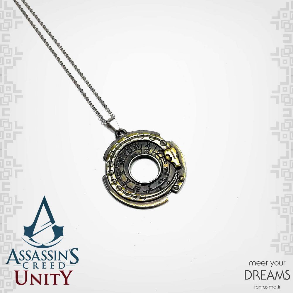 گردنبند طلسم کانر